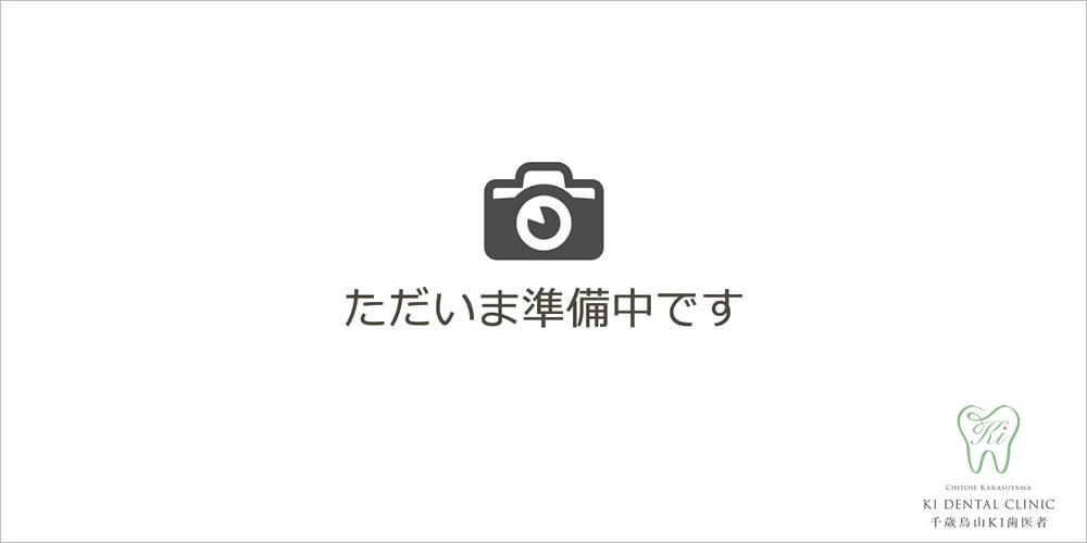歯科医師 右近ドクター
